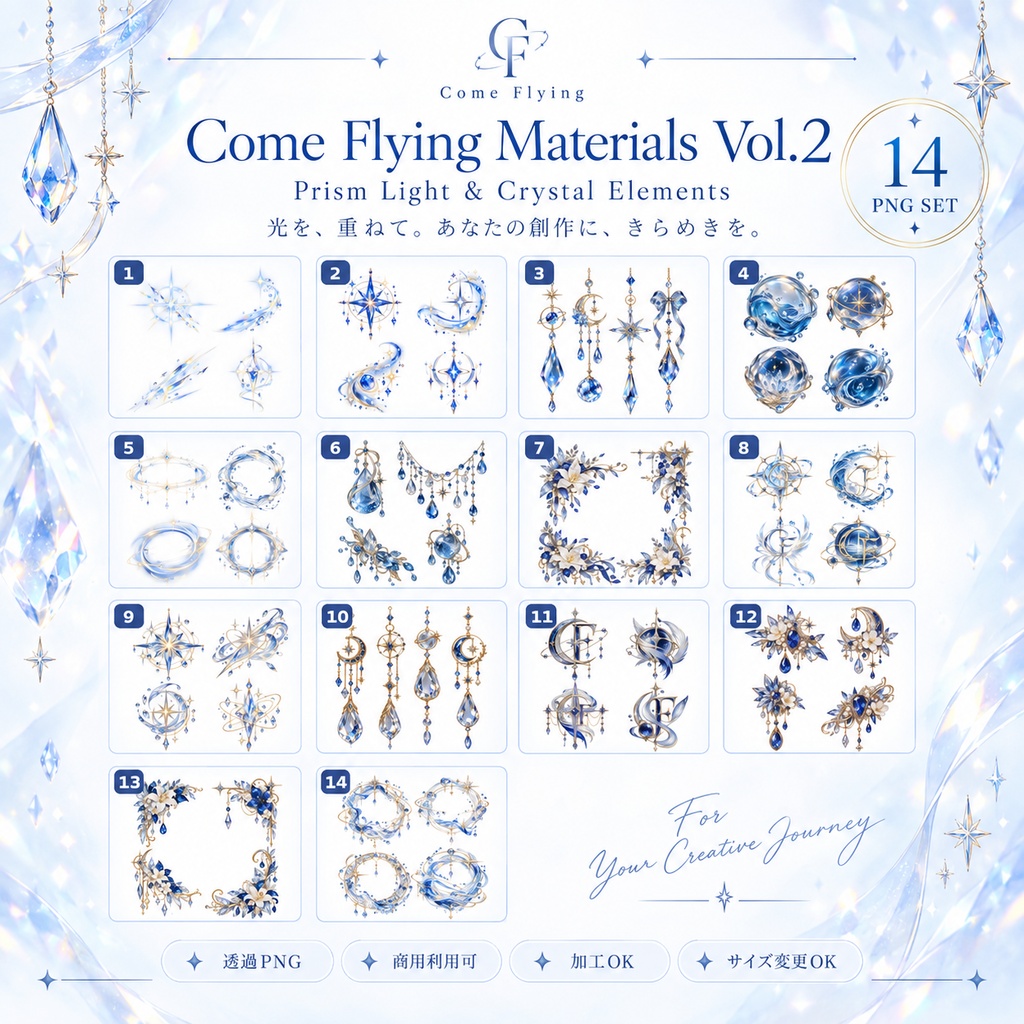 Come Flying Materials Vol.2  Prism Light & Crystal Elements