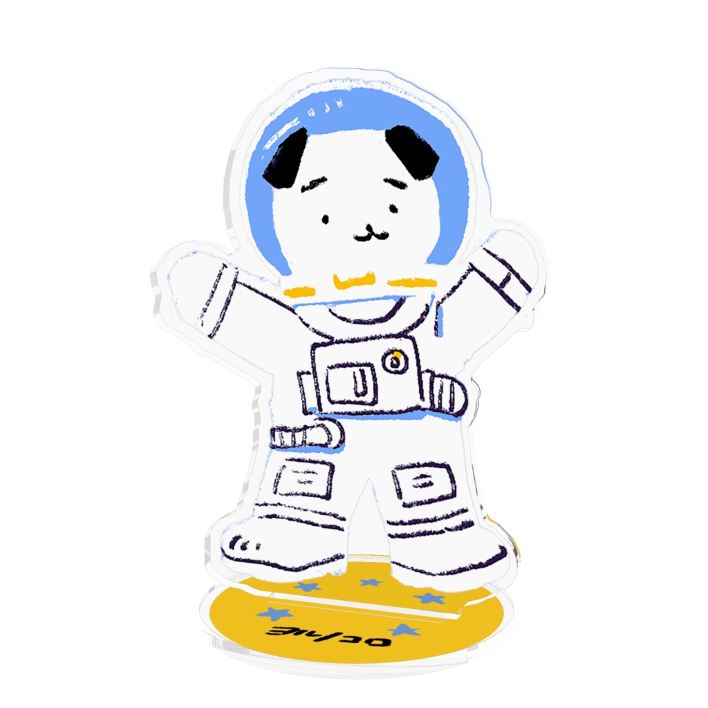 アクリルのコロ