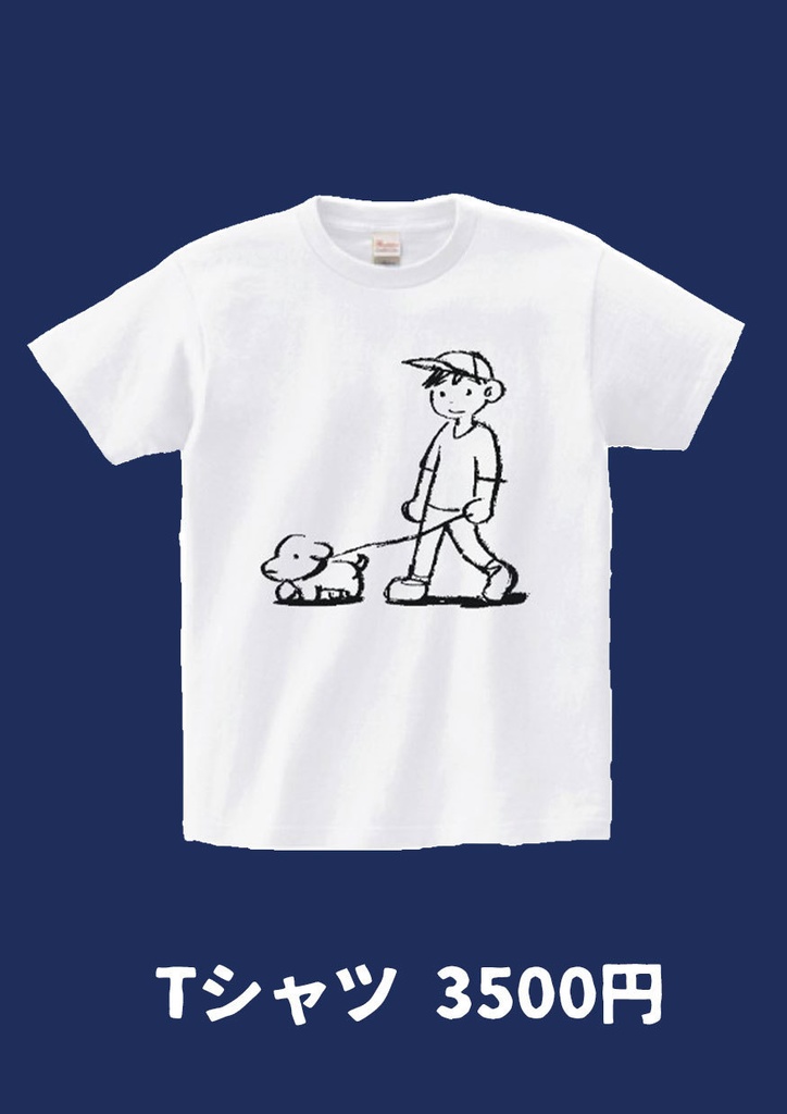 おさんぽTシャツ