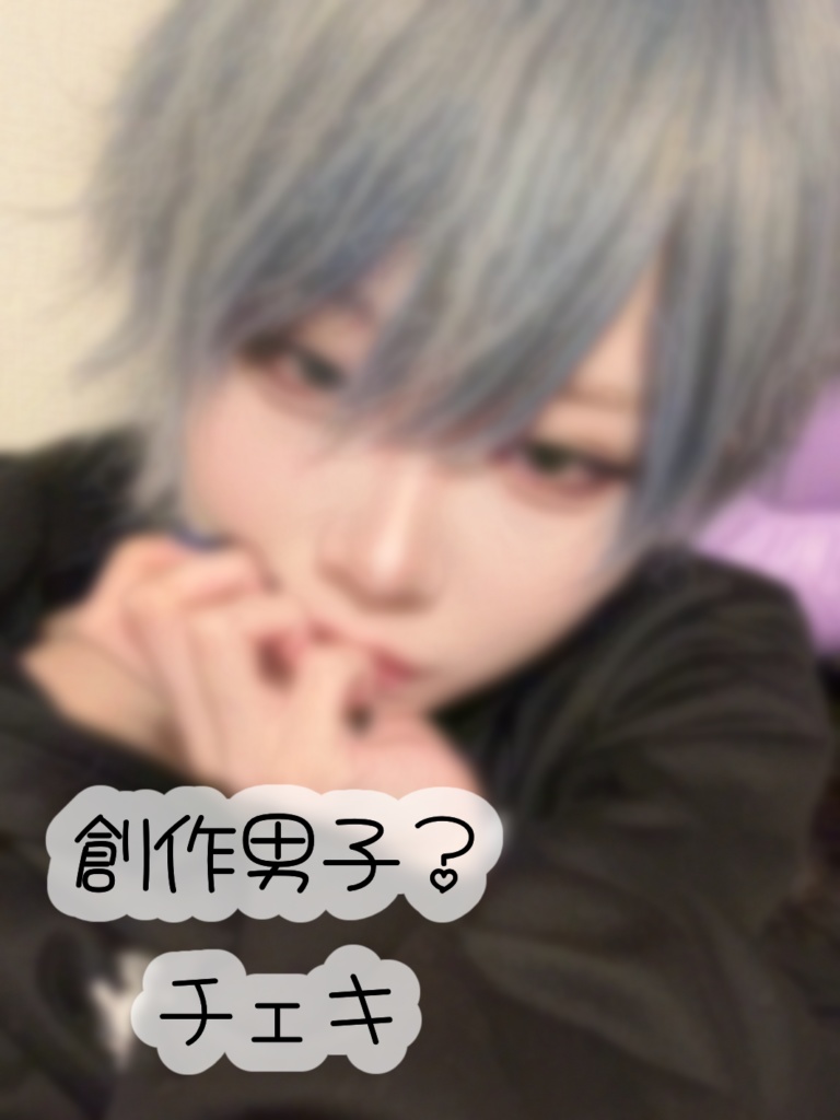 ランダムチェキ