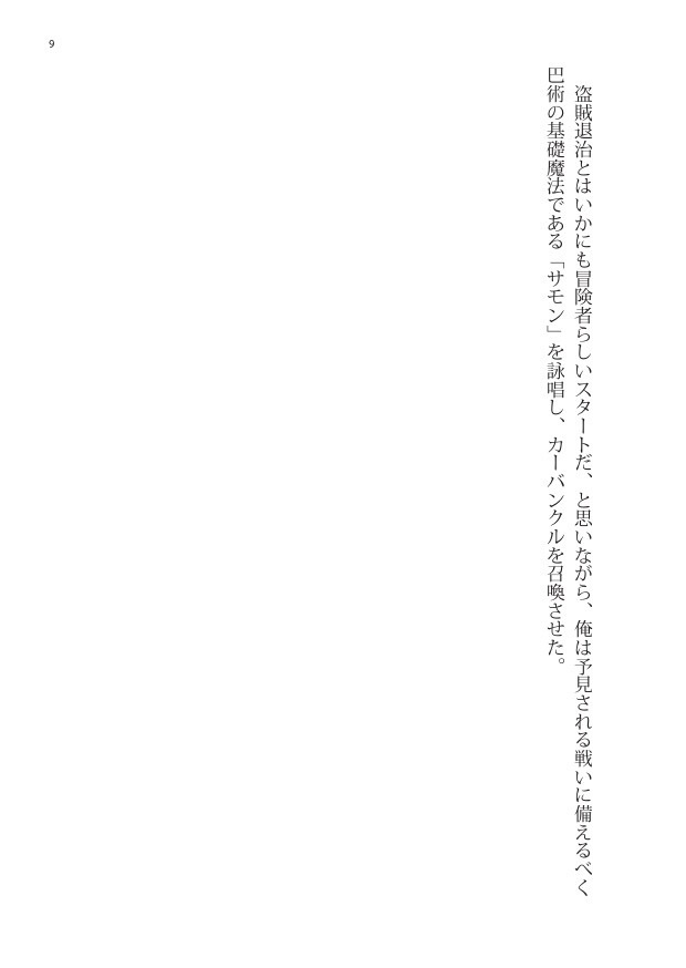 追憶のアルストロメリア