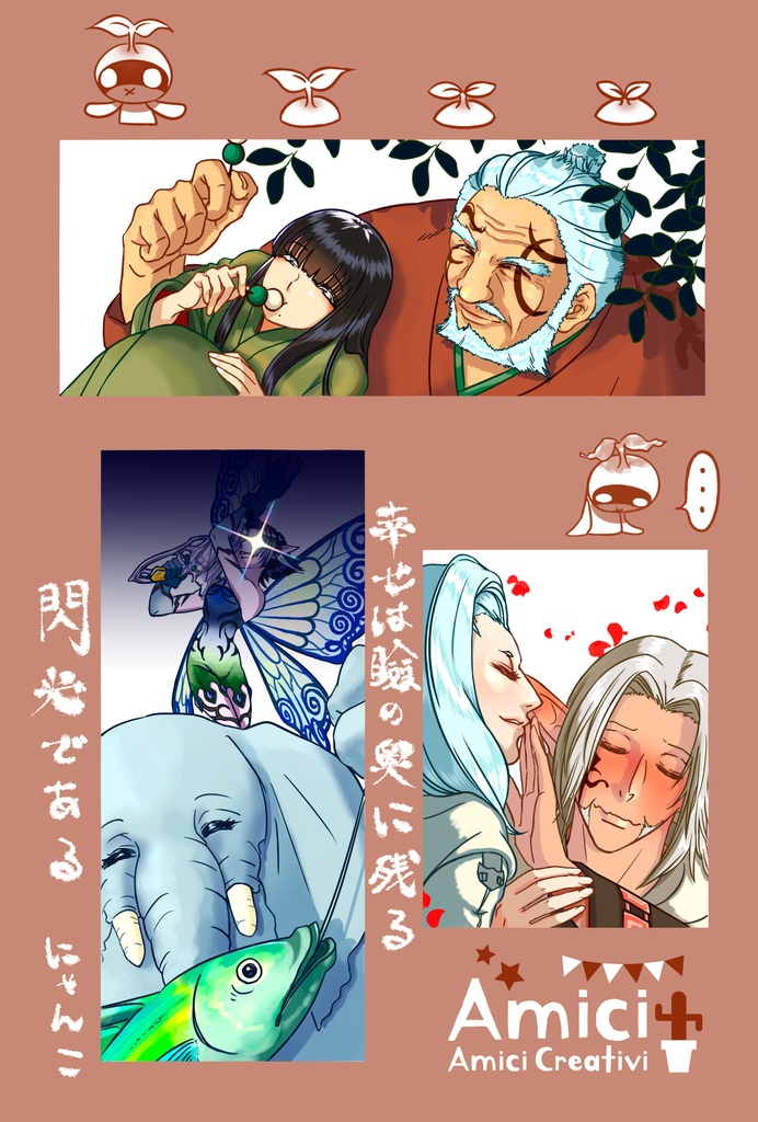 ポストカード -にゃんこバーバラ-