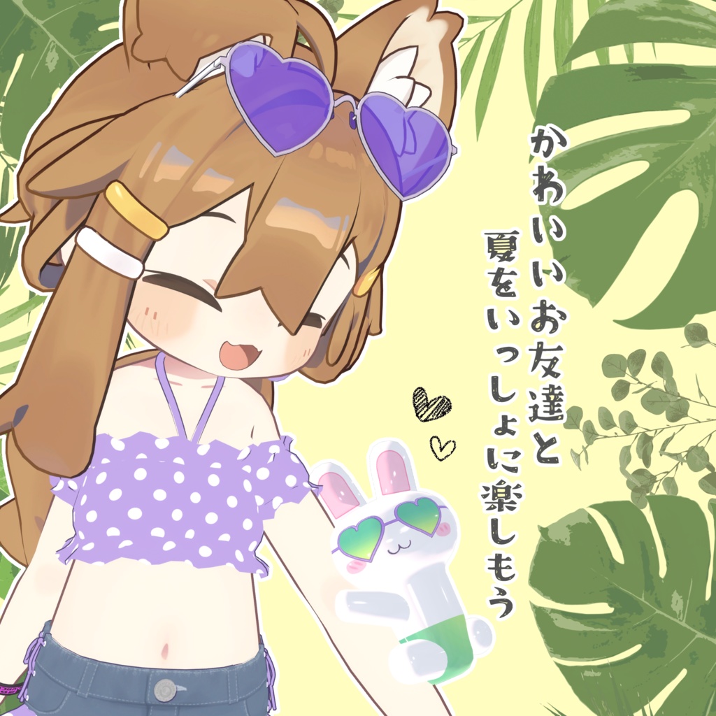 【ノスタルジックナイトプール2025開催記念グッズ】抱っこうさぎさんにんぎょう&ロゴ入りラバーバンド