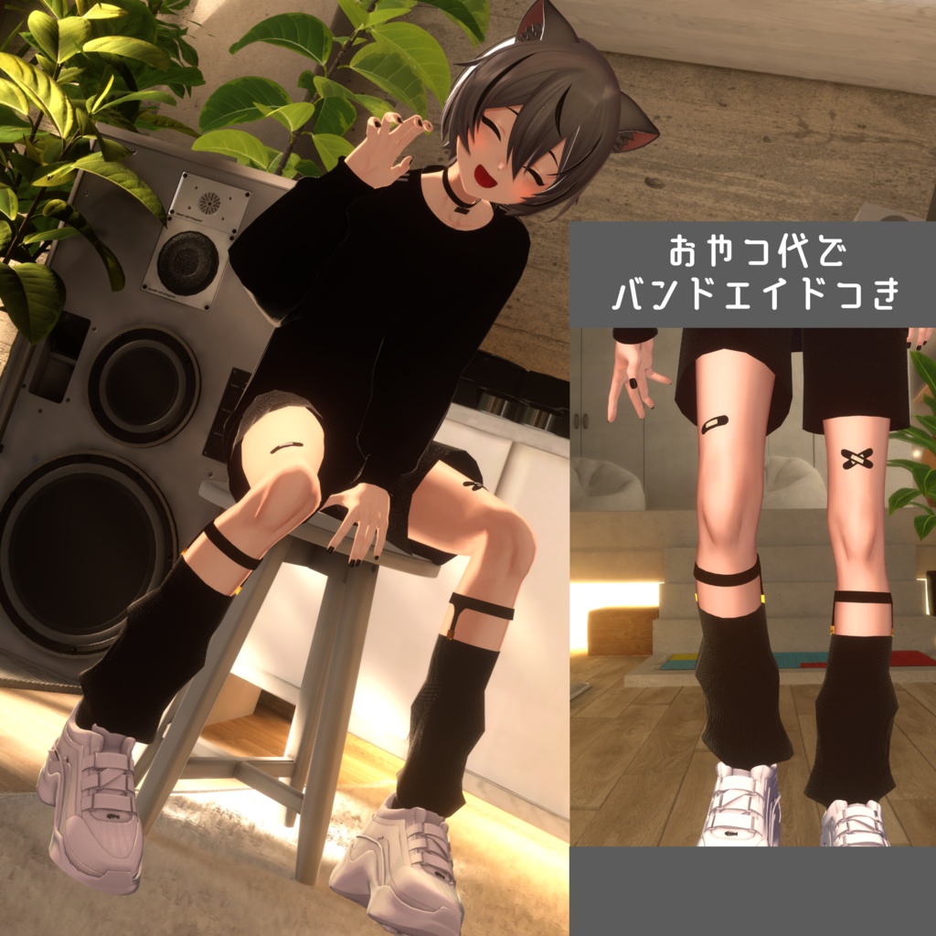 【無料/Free】くうたくんの半ズボン+ガータールーズソックス