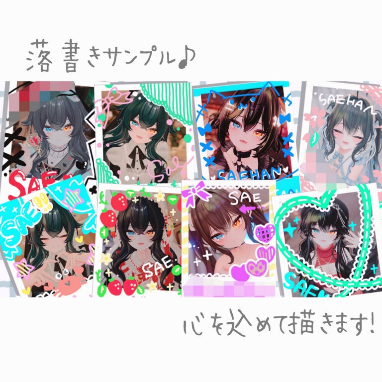 7月限定チェキ「初夏ワンピース」