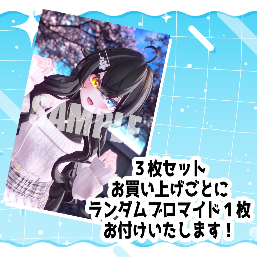 7月限定チェキ「初夏ワンピース」