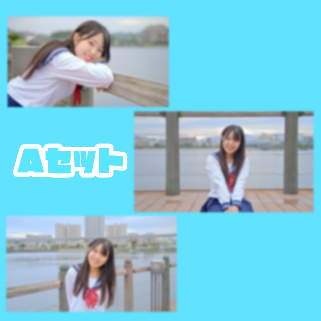 制服ブロマイド