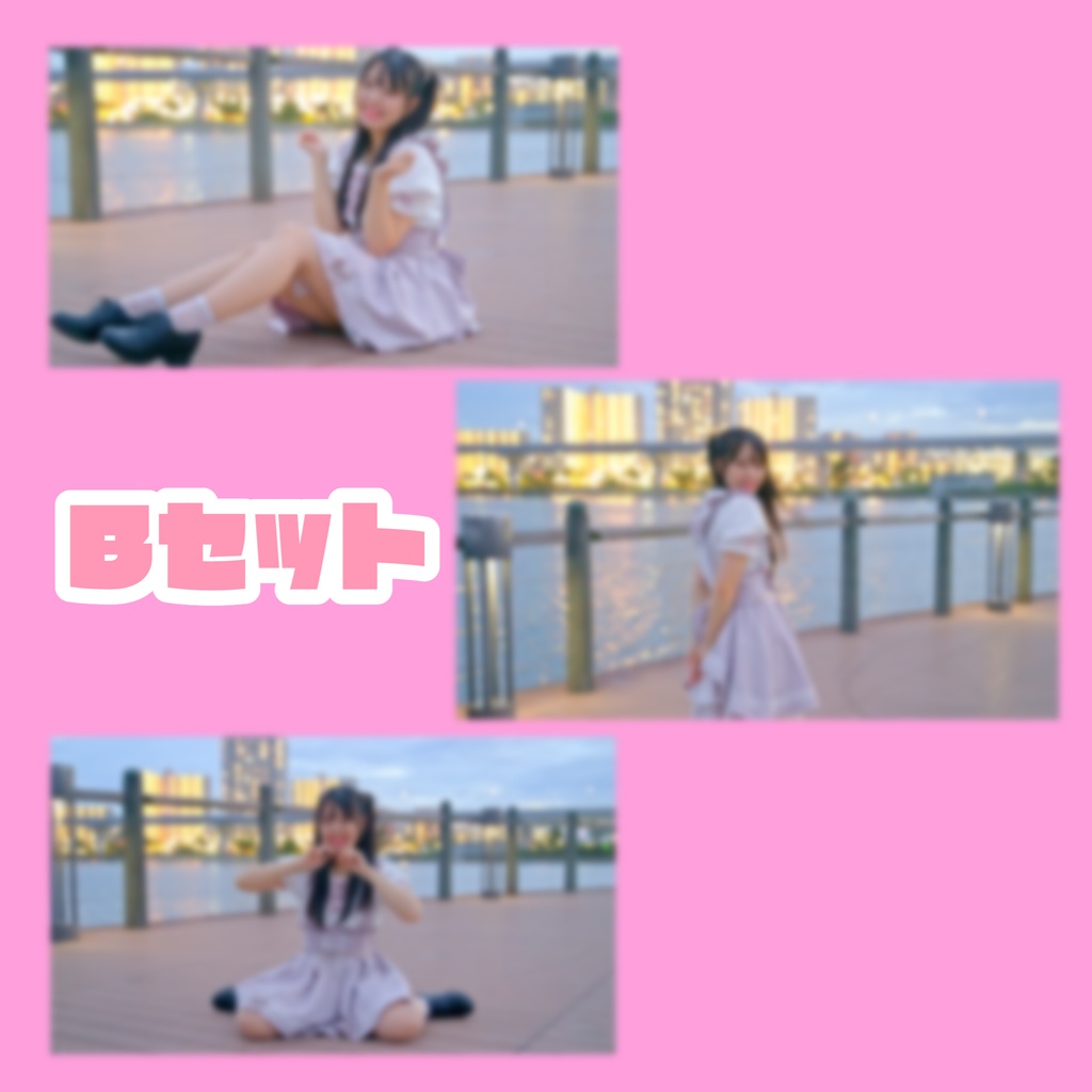 量産型ブロマイド