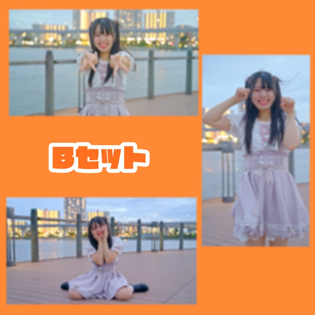 おふざけともかのブロマイド