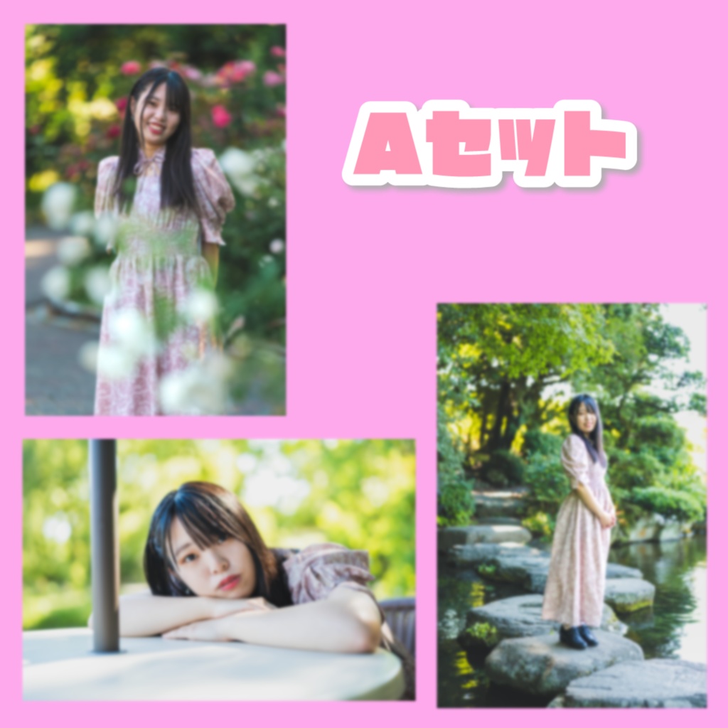 ピンクのワンピースブロマイド