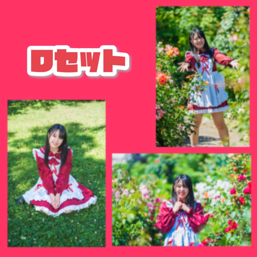 赤メイドのブロマイド