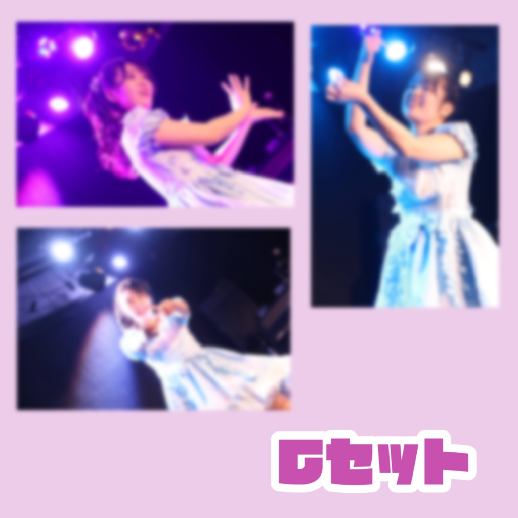 ニコフェスライブ写真