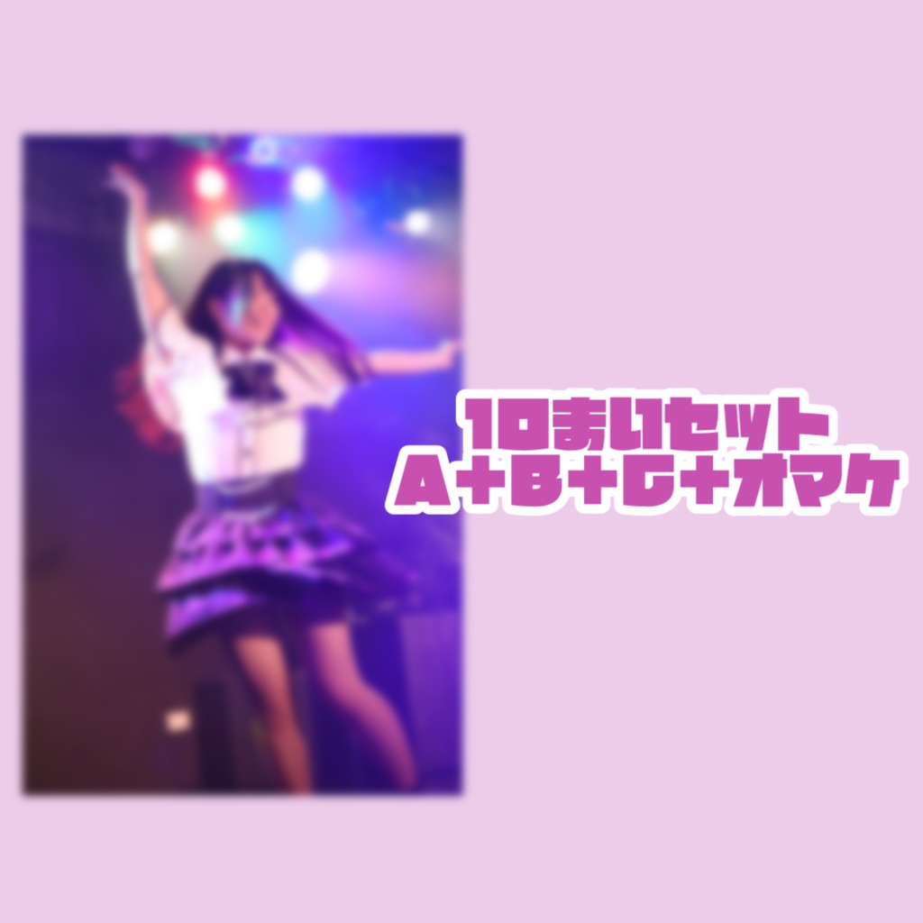 ニコフェスライブ写真