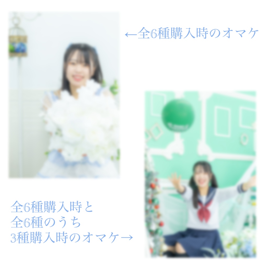 ブロマイド 2026年vol.1