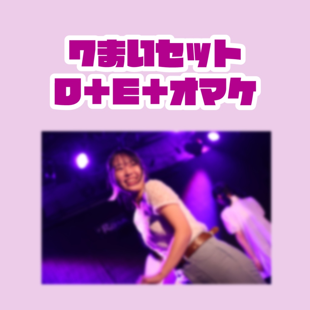 ニコフェスライブ写真