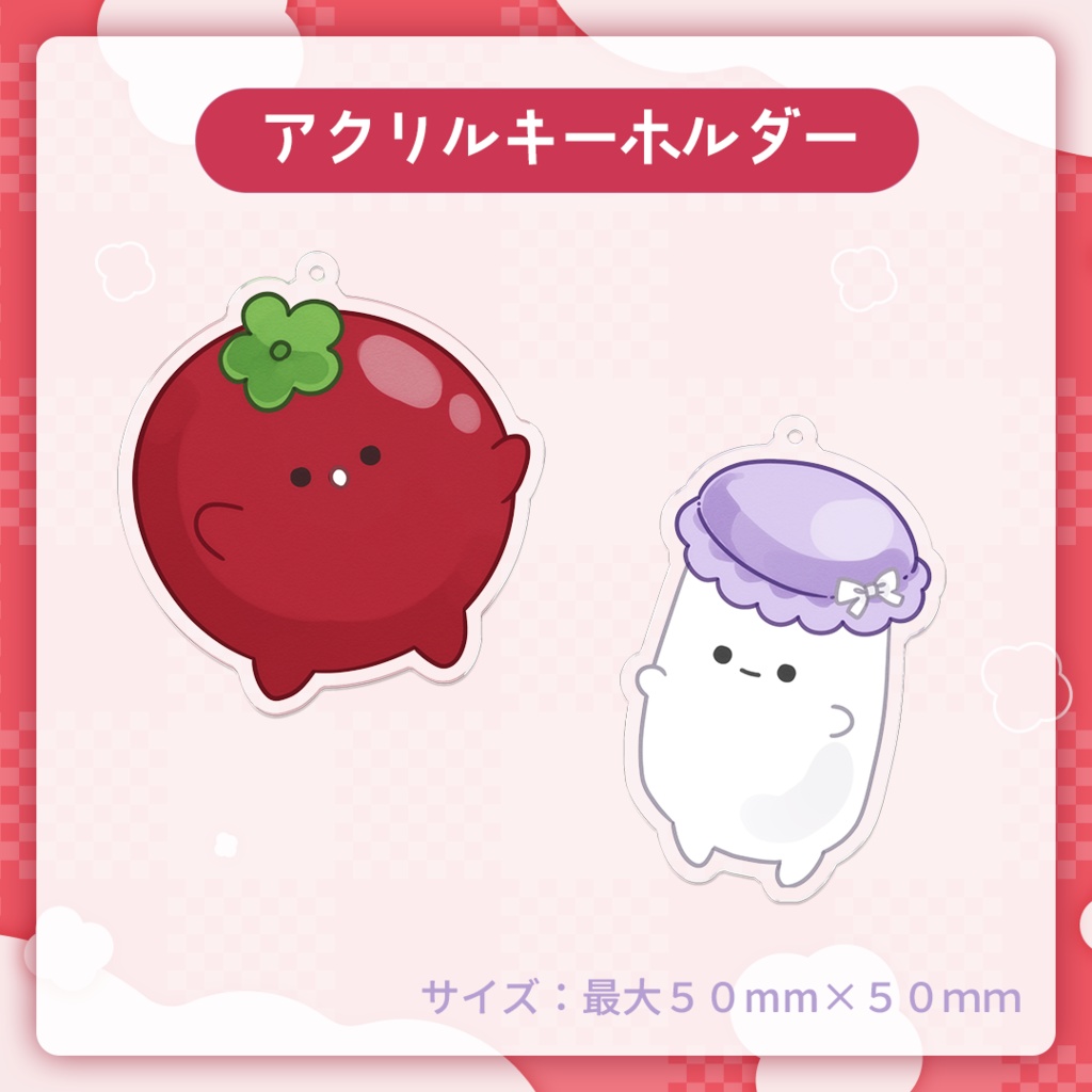 あるんデビュー記念グッズ🎉