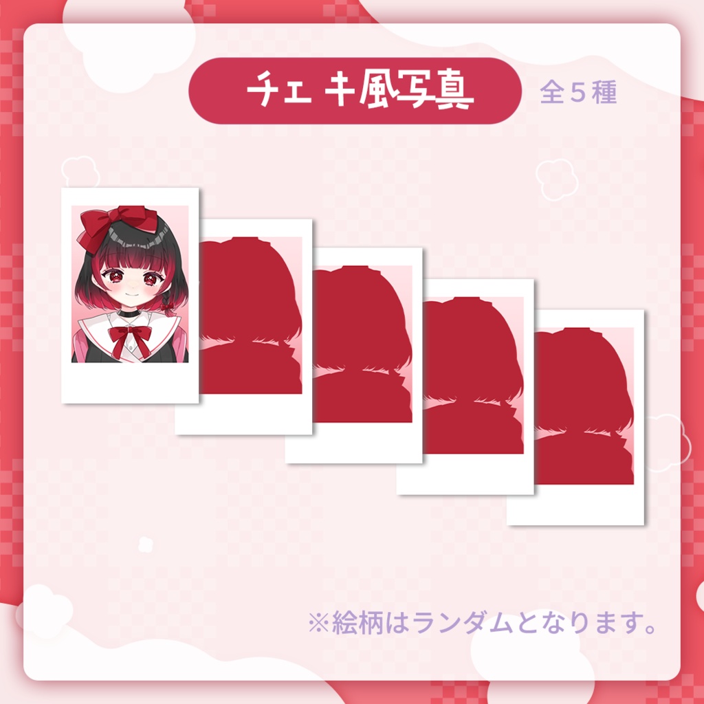 あるんデビュー記念グッズ🎉