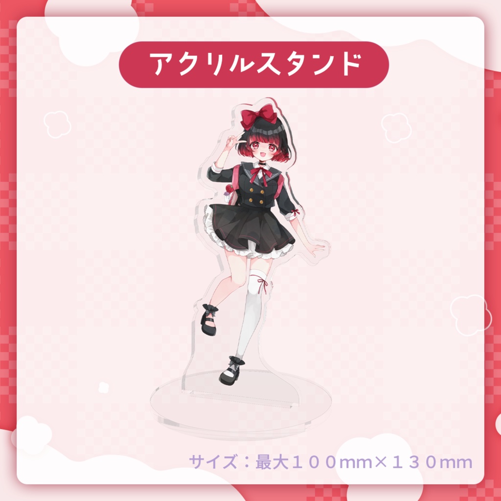 あるんデビュー記念グッズ🎉