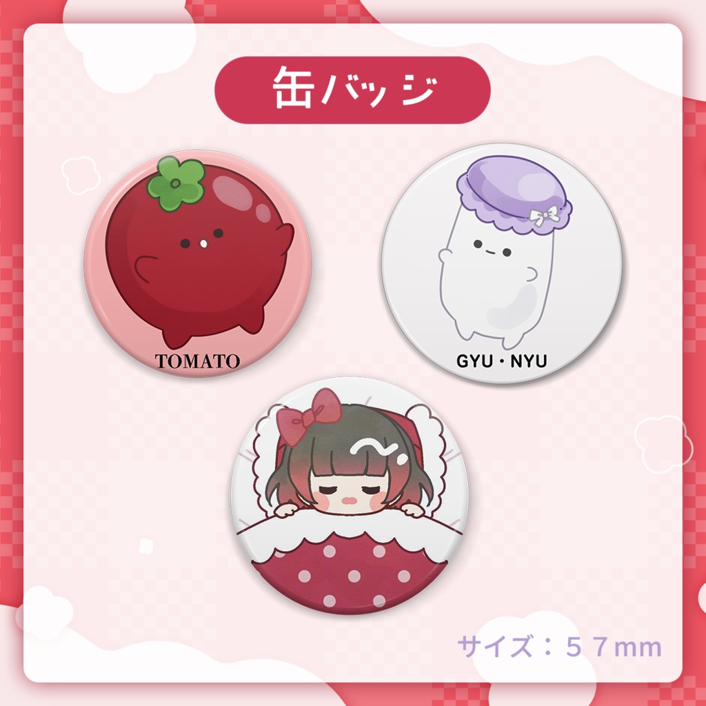 あるんデビュー記念グッズ🎉