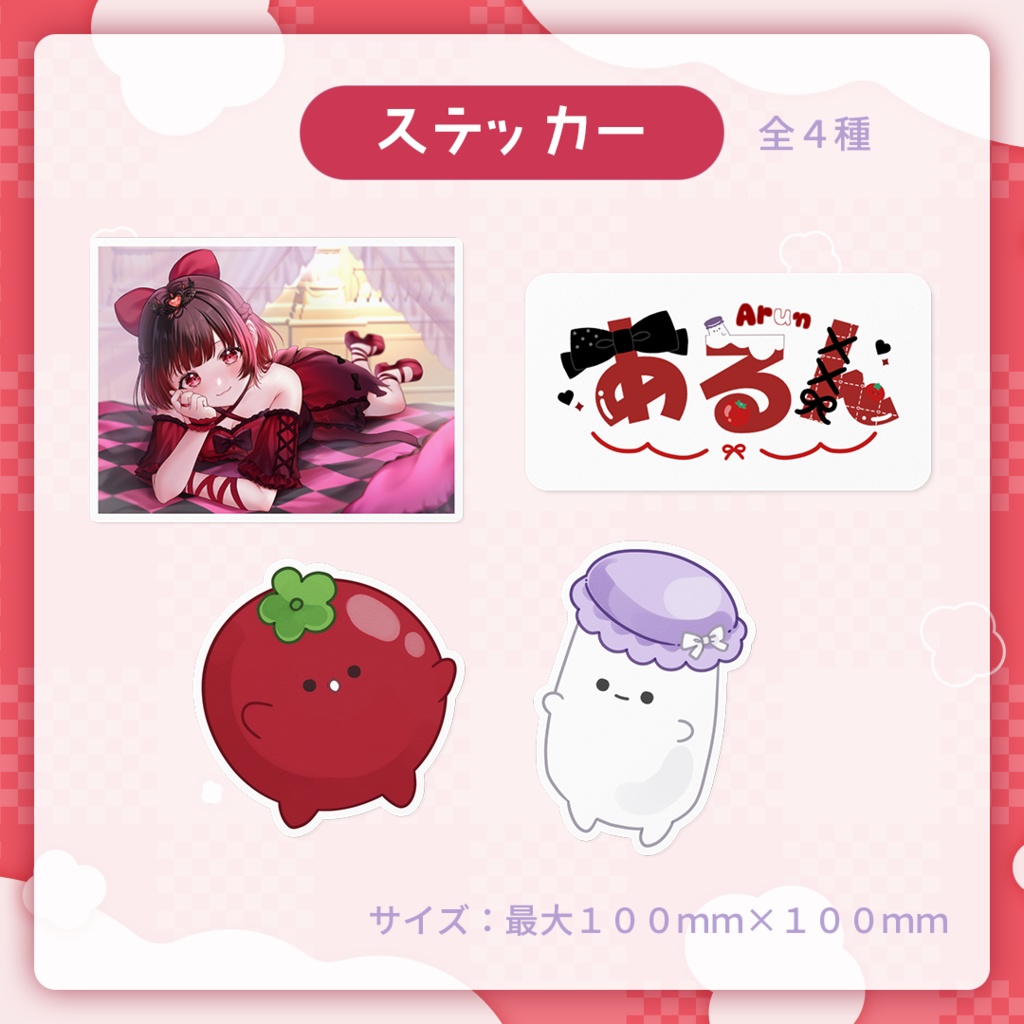 デビュー記念ステッカー