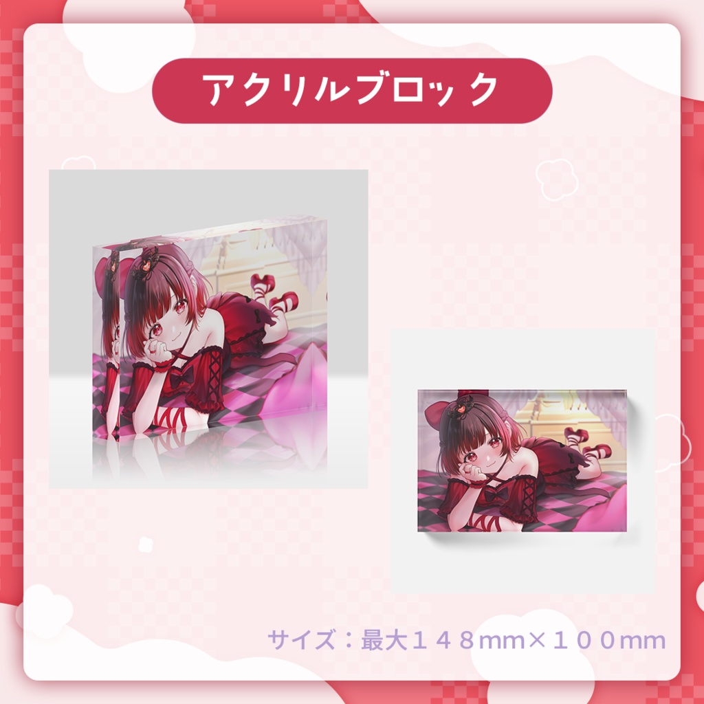 歌ってみたイラストアクリルブロック🎤
