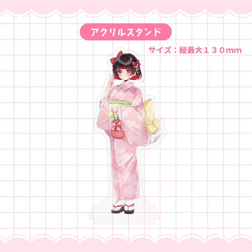 あるん誕生日記念グッズ2026