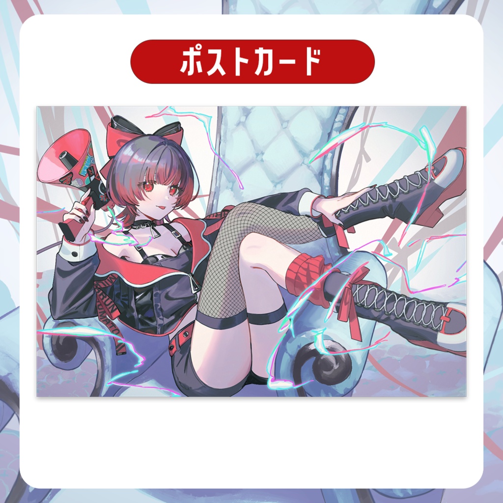 あるんちゃん半年記念グッズ