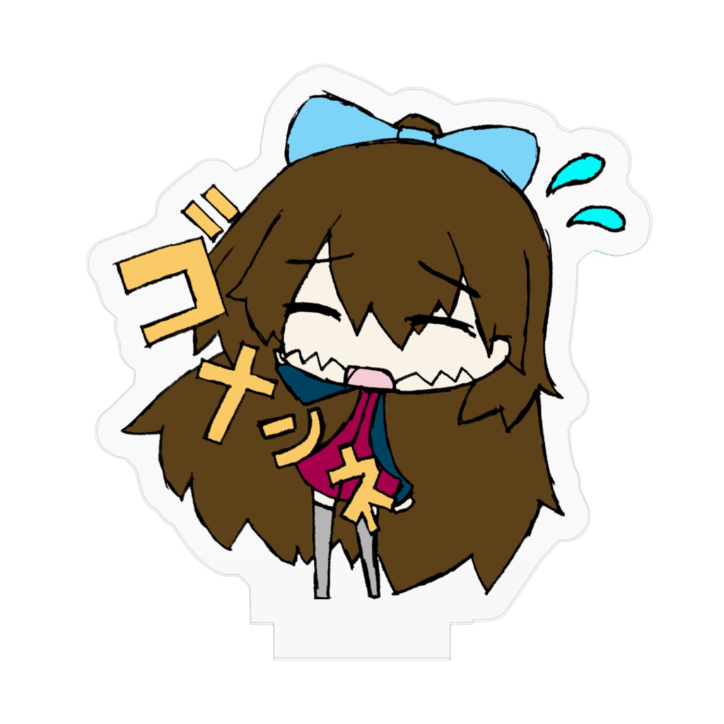 口裂け女子 ゴメンネver