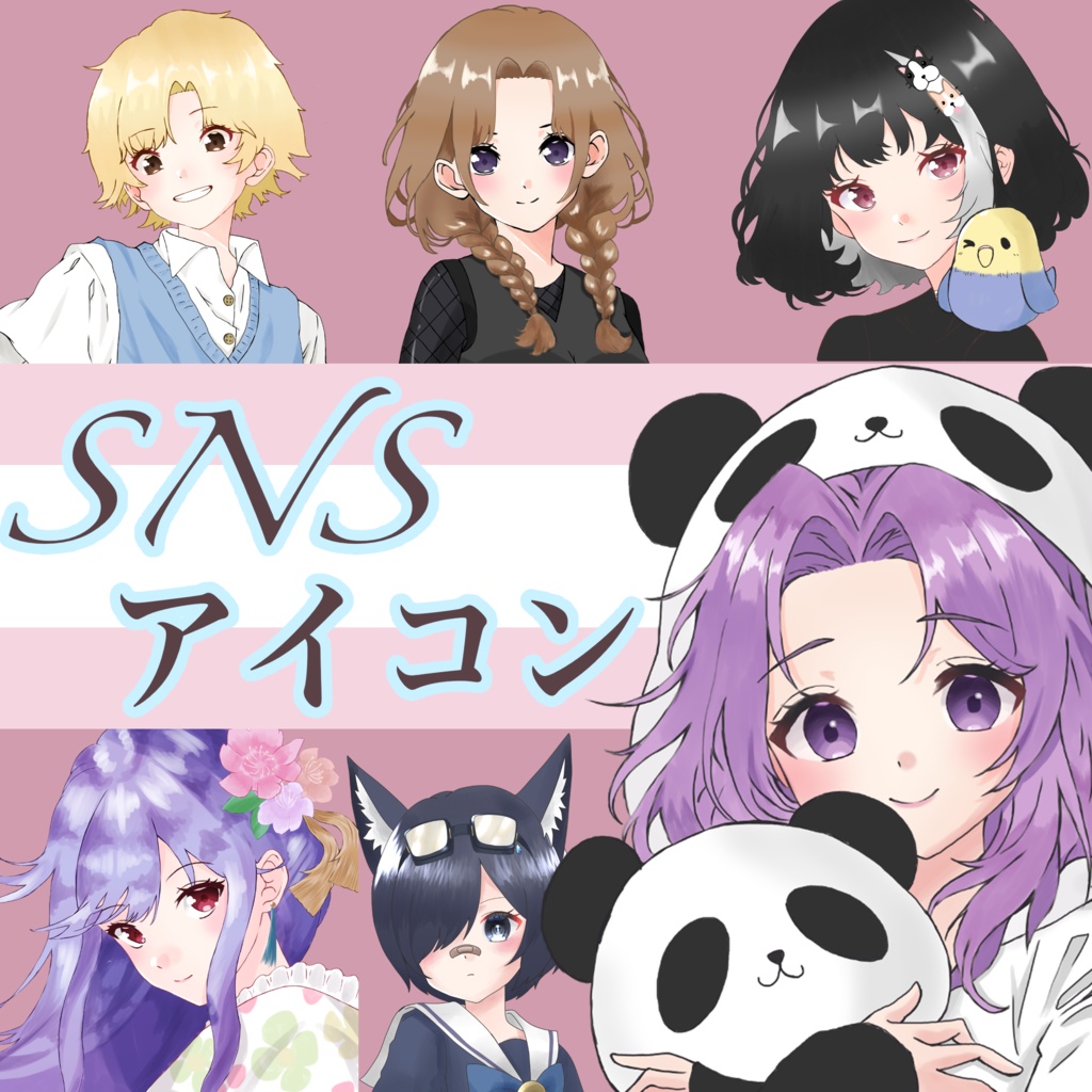 SNSアイコンイラスト