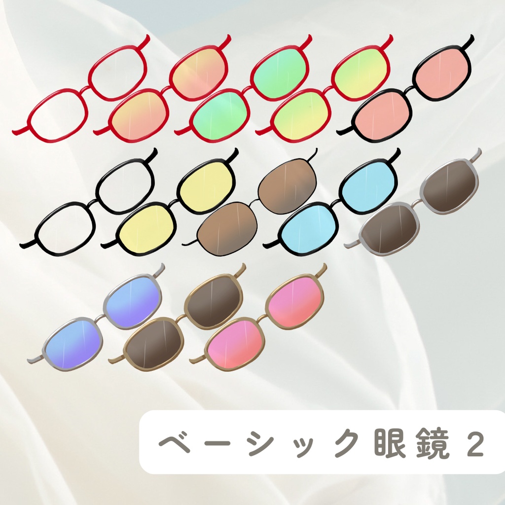 【Live2D向け素材】眼鏡・サングラスセット【37種】