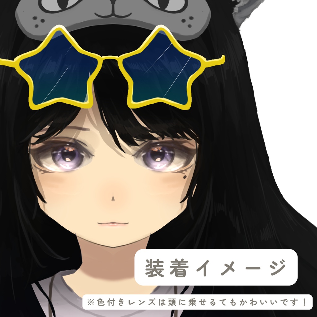 【Live2D向け素材】眼鏡・サングラスセット【37種】