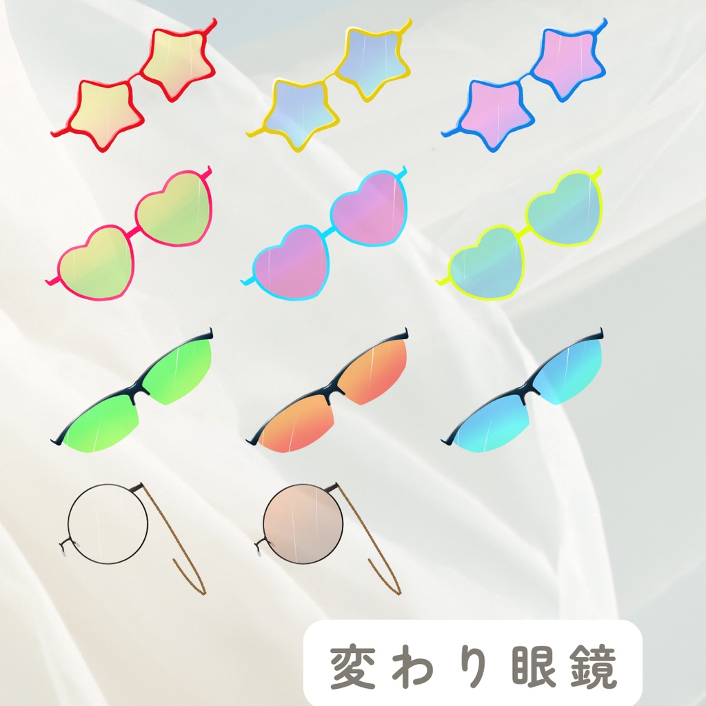 【Live2D向け素材】眼鏡・サングラスセット【37種】