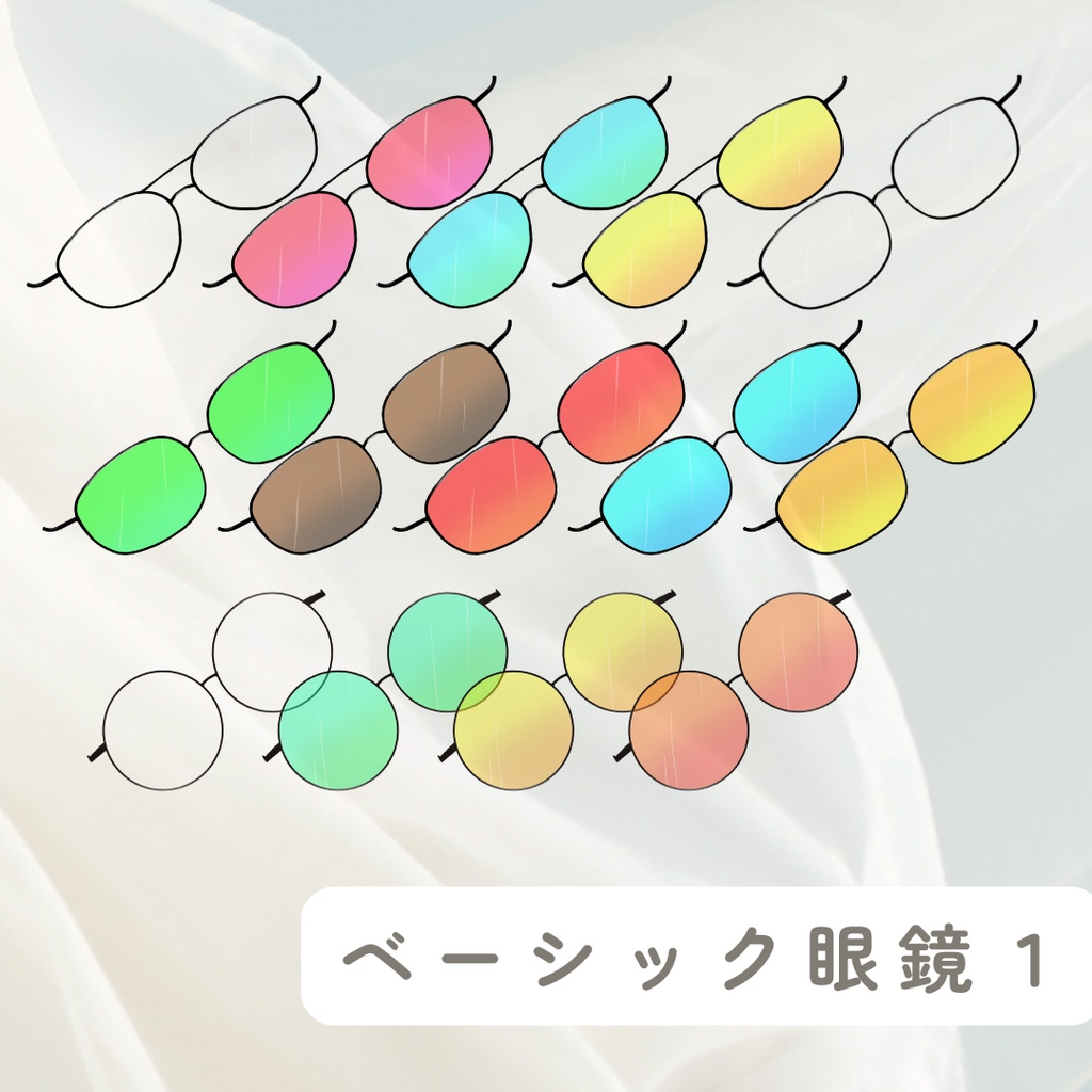 【Live2D向け素材】眼鏡・サングラスセット【37種】