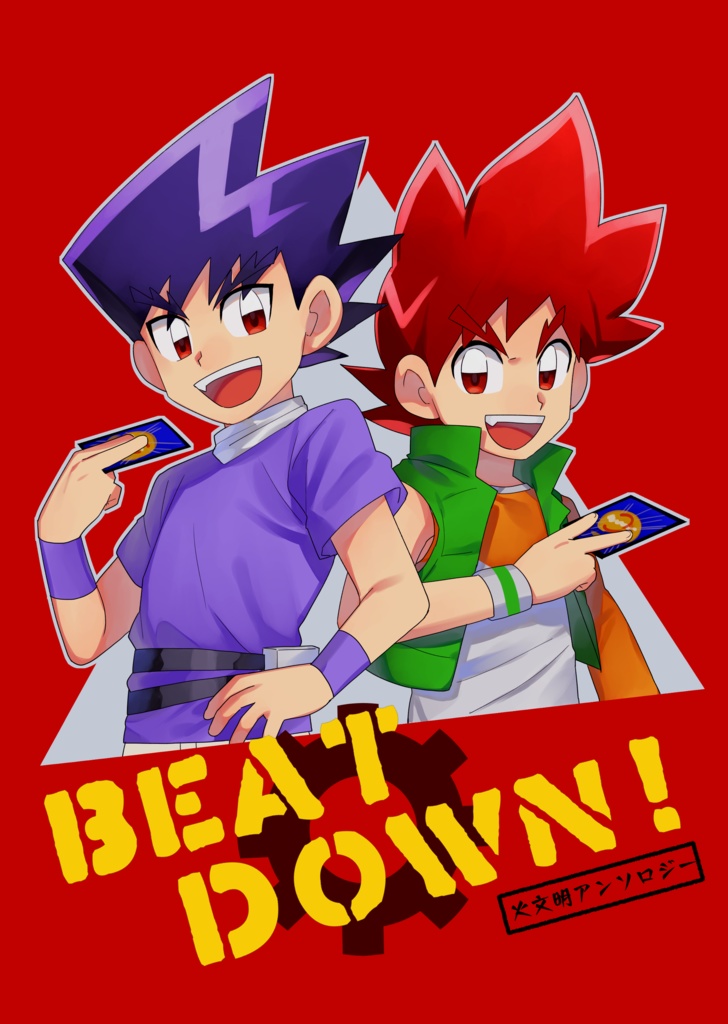 デュエル マスターズ非公式火文明アンソロジー Beat Down Mocchikin Booth