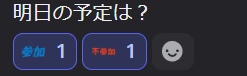 VCいらず!一瞬で伝わるDiscord用ゲーム絵文字9種(おためし)