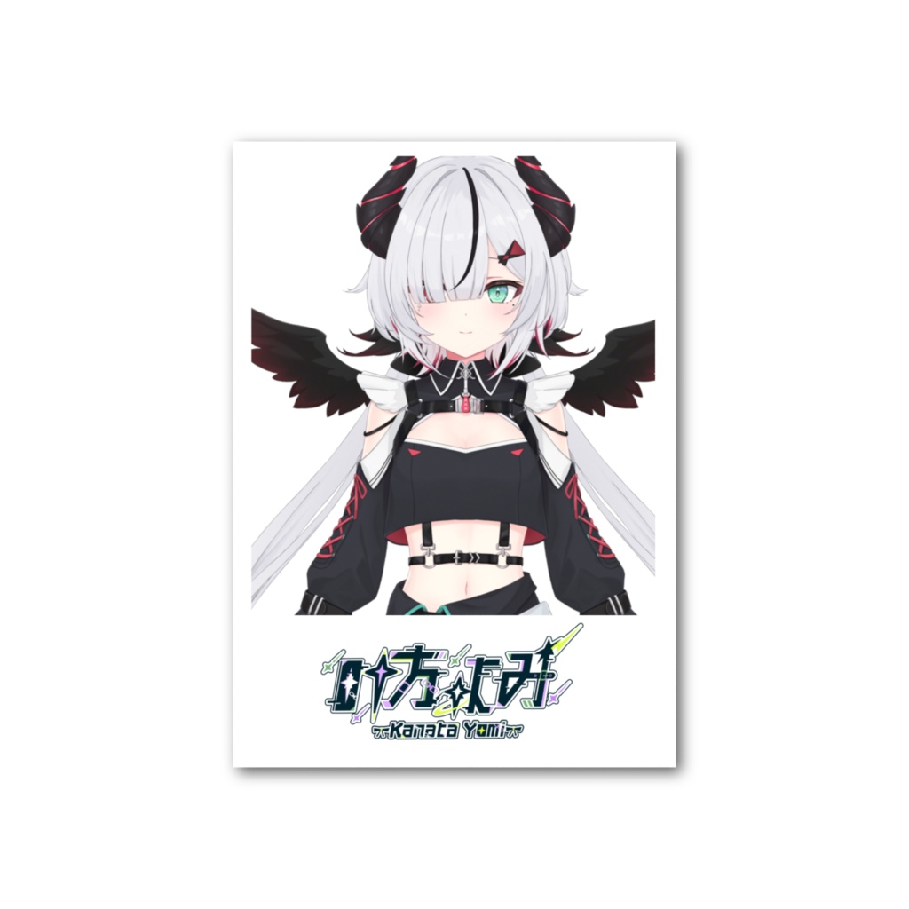 叶方よみ フォト風カード