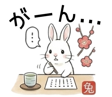 【全35種】 うさぎと森の仲間たちの日常デジタルスタンプセット