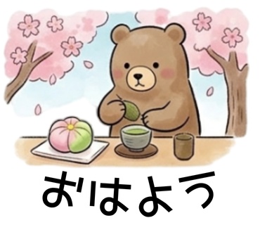 【全35種】 うさぎと森の仲間たちの日常デジタルスタンプセット