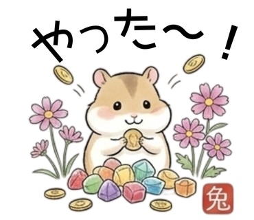 【全35種】 うさぎと森の仲間たちの日常デジタルスタンプセット