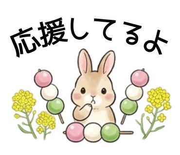【全35種】 うさぎと森の仲間たちの日常デジタルスタンプセット