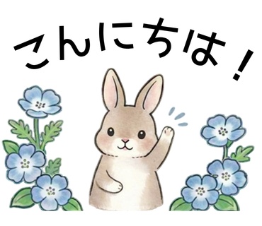 【全35種】 うさぎと森の仲間たちの日常デジタルスタンプセット