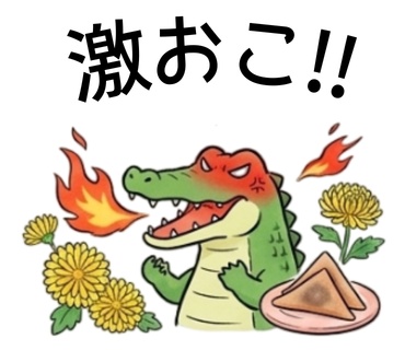 【全35種】 うさぎと森の仲間たちの日常デジタルスタンプセット