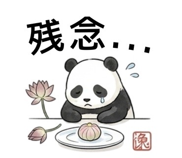 【全35種】 うさぎと森の仲間たちの日常デジタルスタンプセット