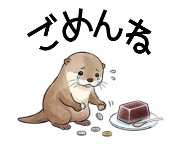 【全35種】 うさぎと森の仲間たちの日常デジタルスタンプセット