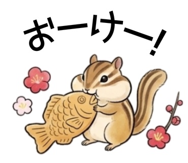 【全35種】 うさぎと森の仲間たちの日常デジタルスタンプセット