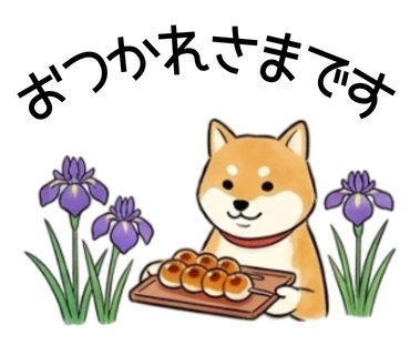 【全35種】 うさぎと森の仲間たちの日常デジタルスタンプセット