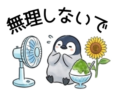 【全35種】 うさぎと森の仲間たちの日常デジタルスタンプセット