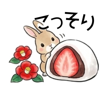 【全35種】 うさぎと森の仲間たちの日常デジタルスタンプセット