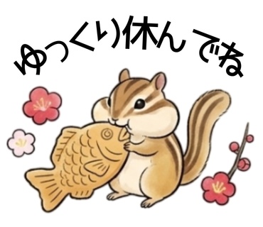 【全35種】 うさぎと森の仲間たちの日常デジタルスタンプセット