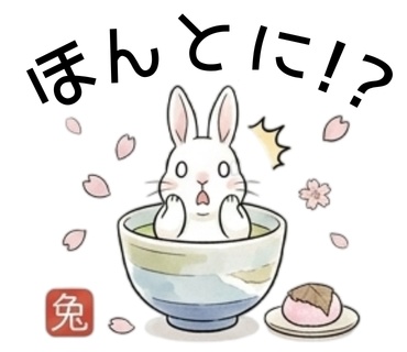 【全35種】 うさぎと森の仲間たちの日常デジタルスタンプセット